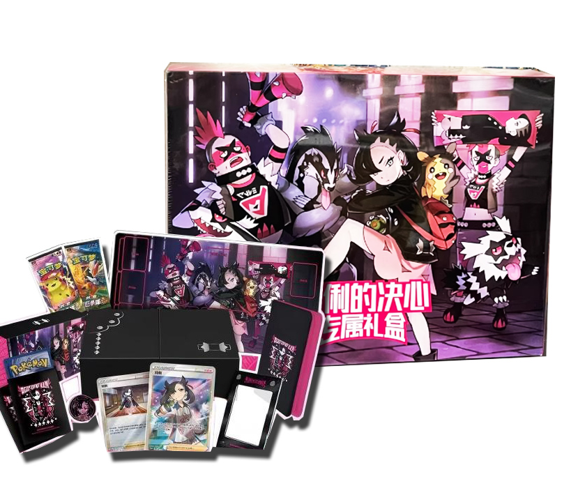 Coffret cadeau Détermination de Mary