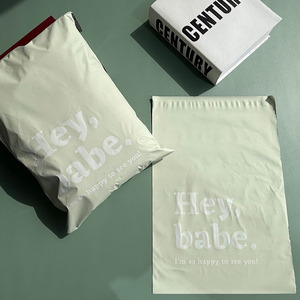 Mail Package Poly Bag Shipping Bags <strong>Designer</strong> Poly Mailers for <strong>Usps</strong> Clothes Plastic Mailing Custom Logo Printing Screen Printing - Product Image 5
