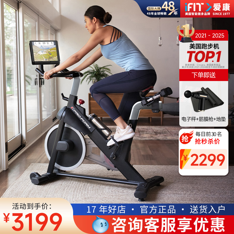 Aikang nuova spinning 63919 offerta speciale a tempo limitato
