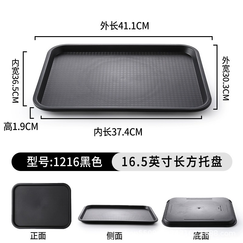 Rectangular Medium 1216 Black