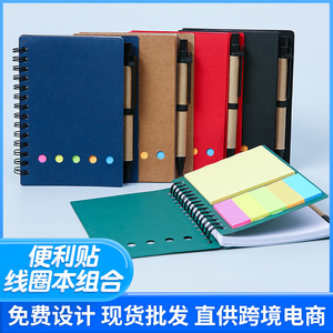 新款复古商务牛皮纸配色线圈书螺旋活页笔记本学生笔记日记记事本 - Product Image 2