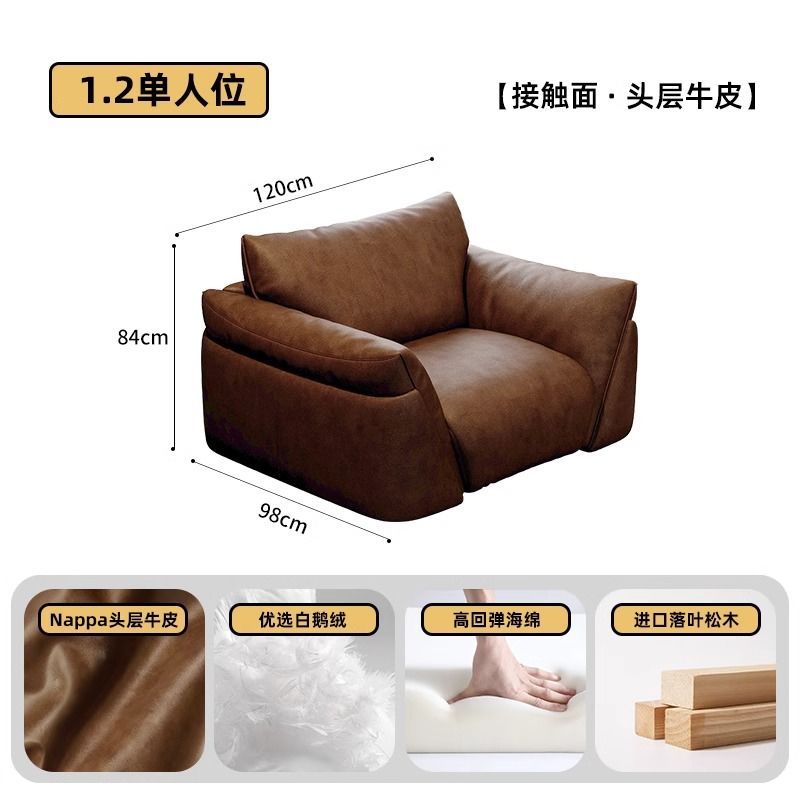 Single seat (1.2 meters)