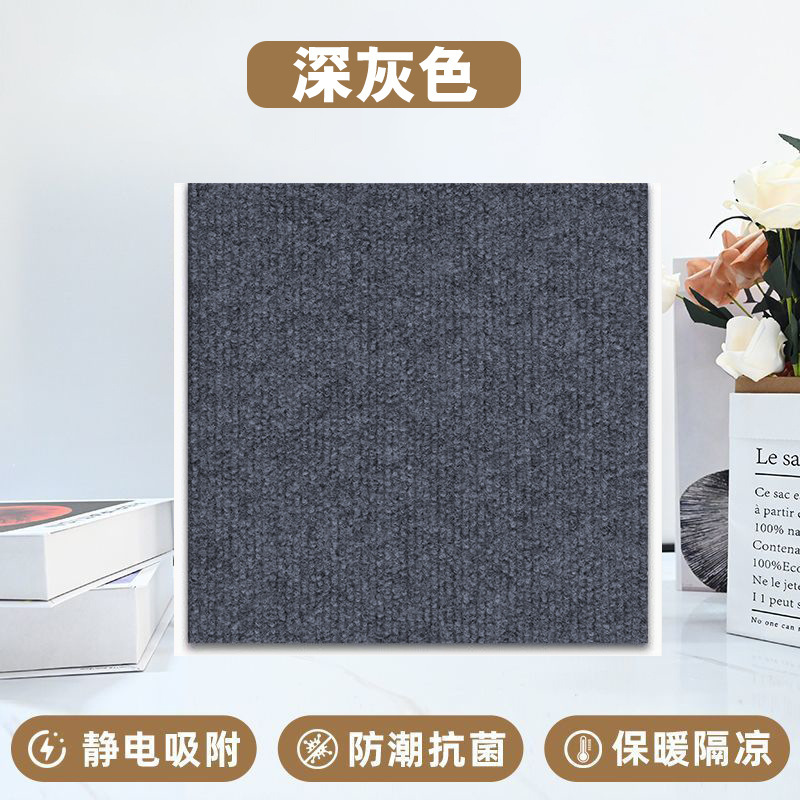 Dark Gray