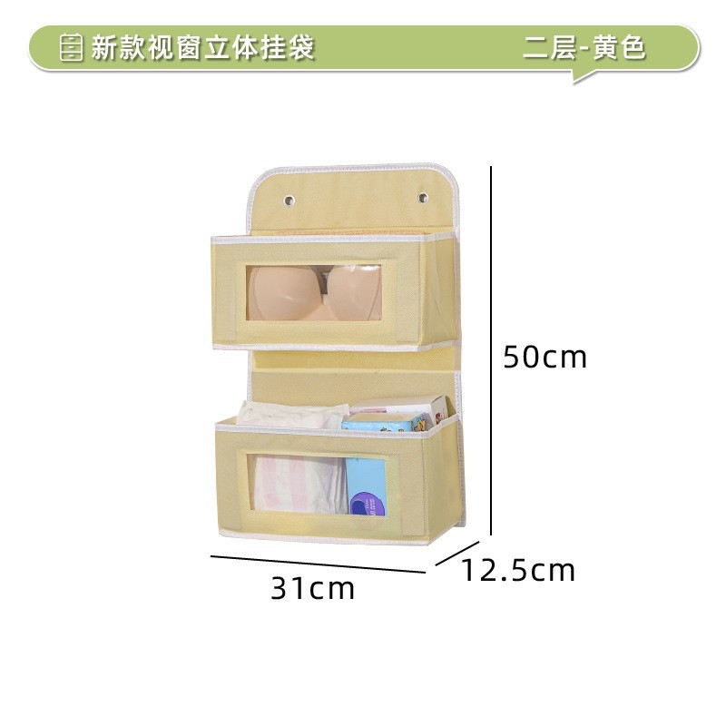 Hanging bag 5502 two layer beige