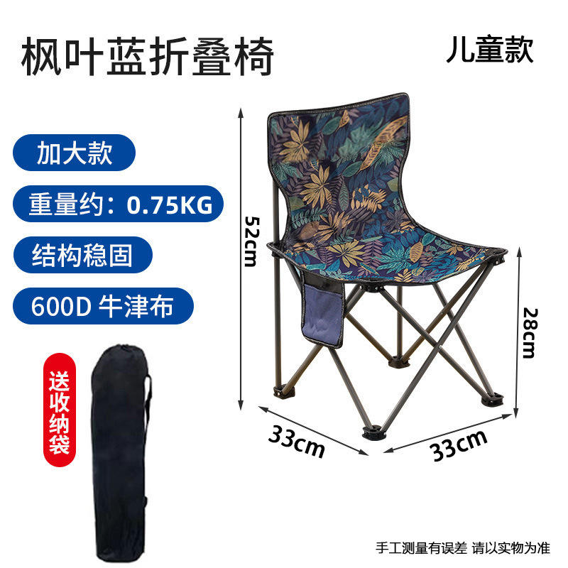 33 มินิ บลู