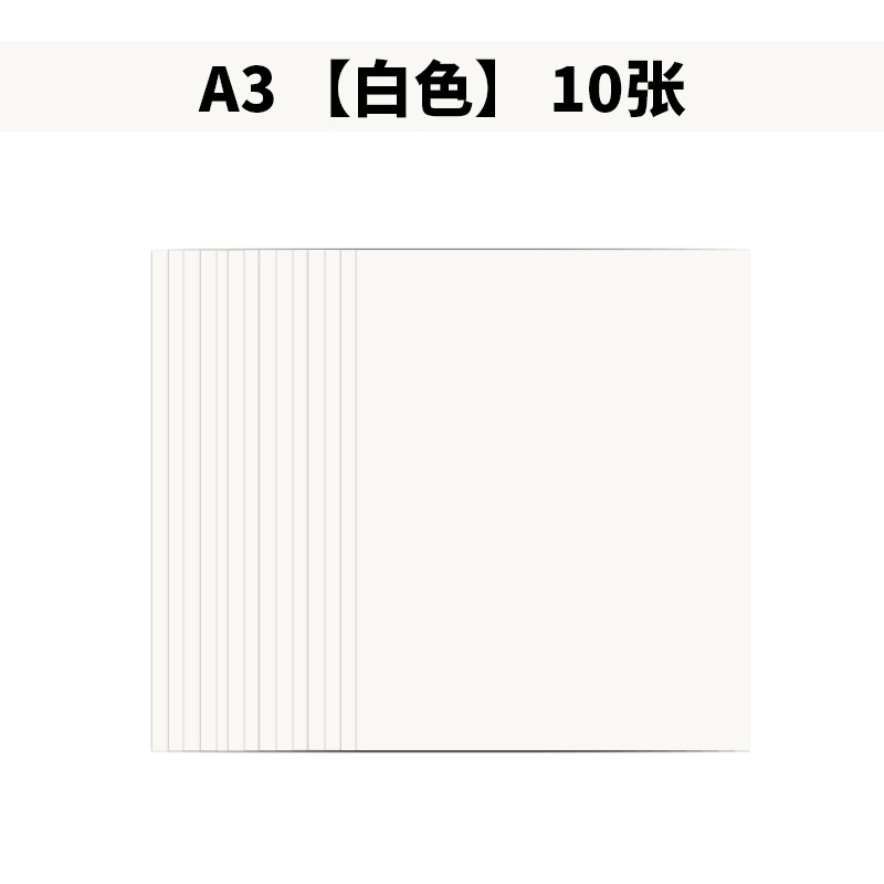 A3 blanc 10