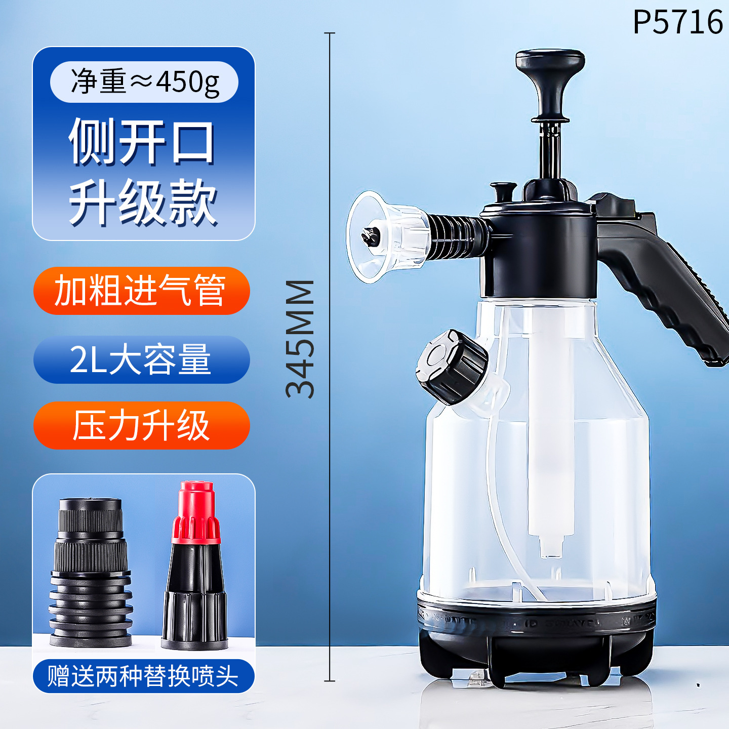 Handheld foam sprayer