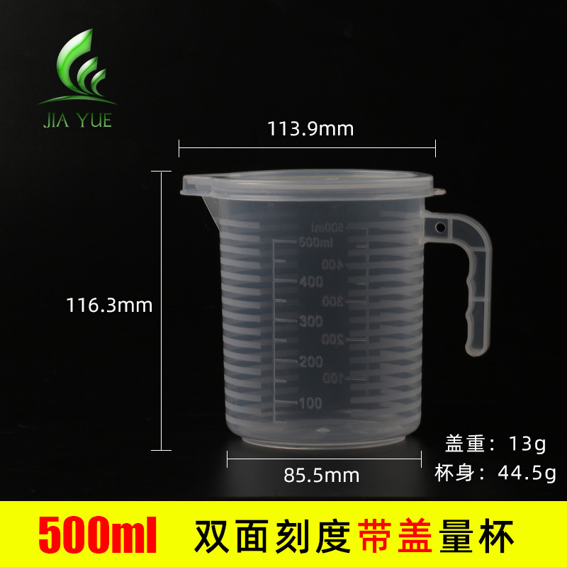 0.5L straight handlebar with cap (1 piece)