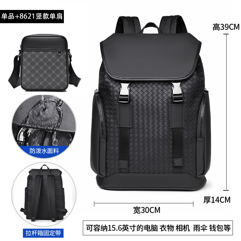 8628 woven texture black 8621 vertical shoulder bag