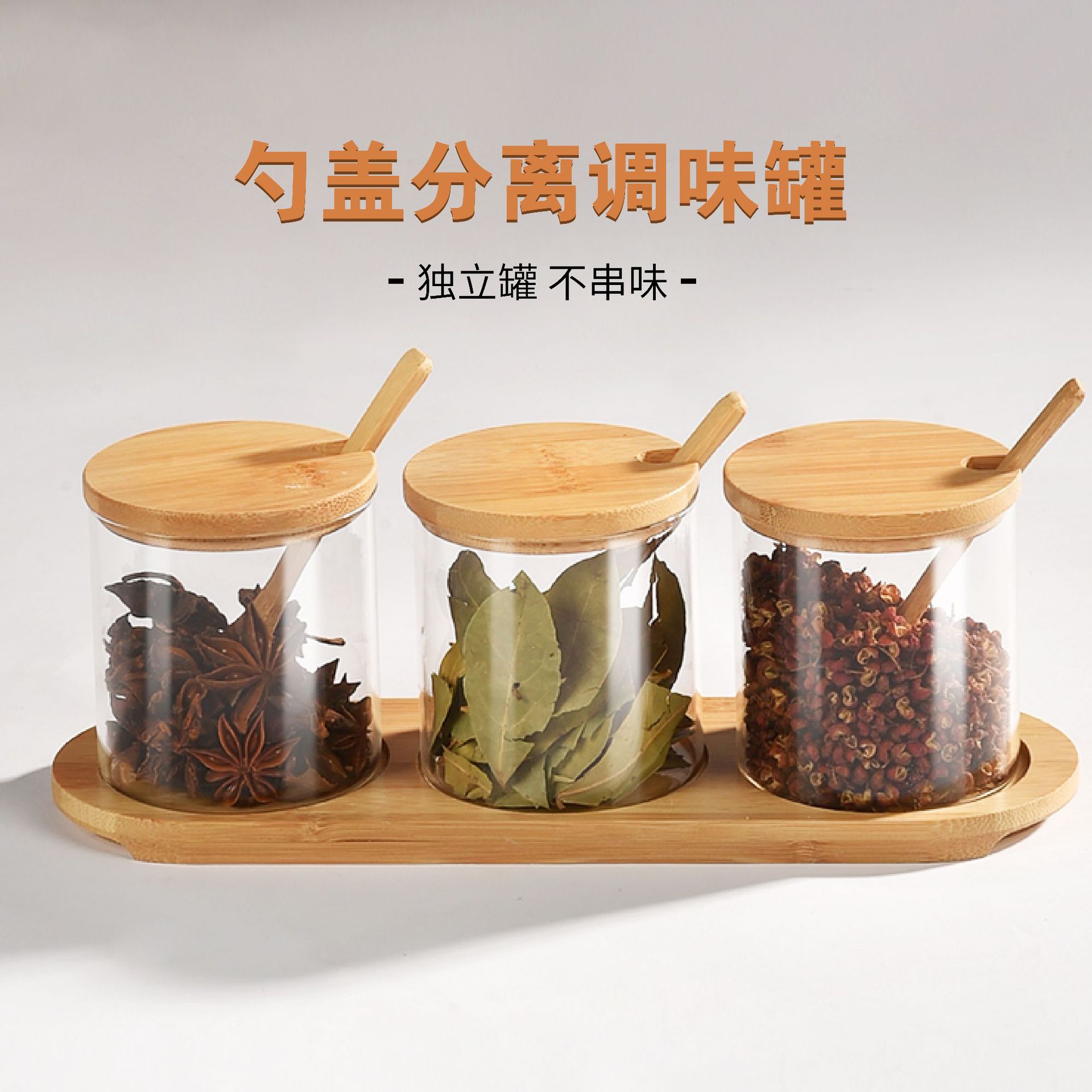 home use Support customiztion 3pcs/set high borosilicate round glass jar