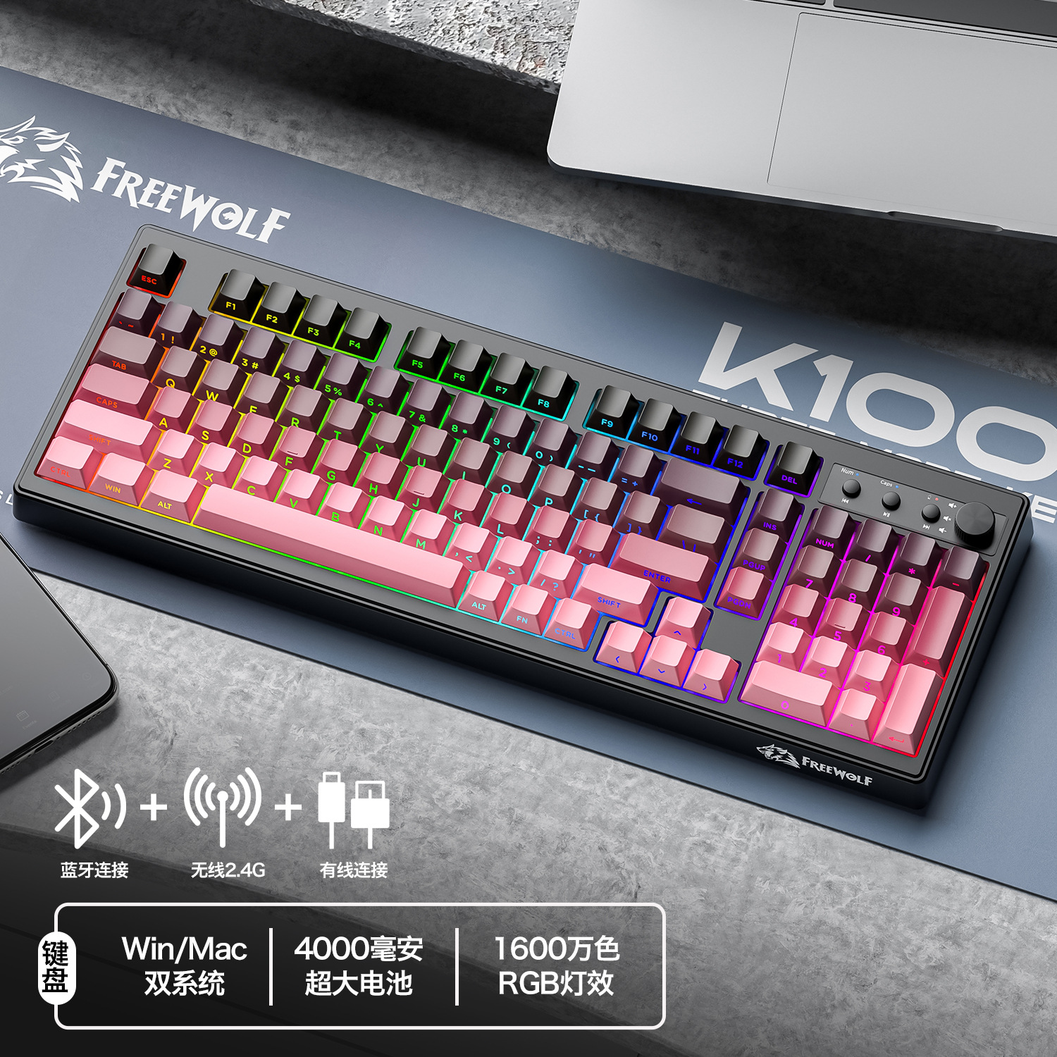 Clavier à trois modes RGB HEIMEI