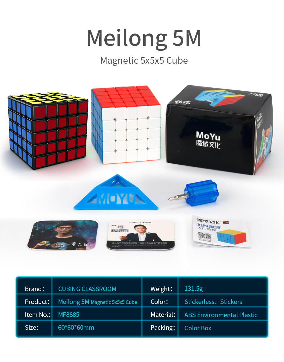 Meilong magnético 5M