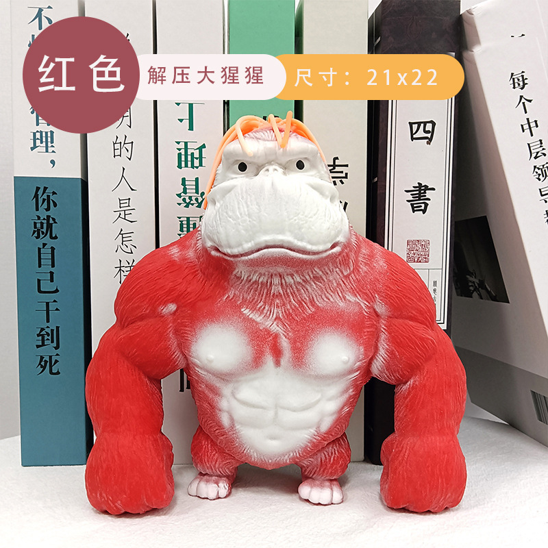 Red-haired gorilla