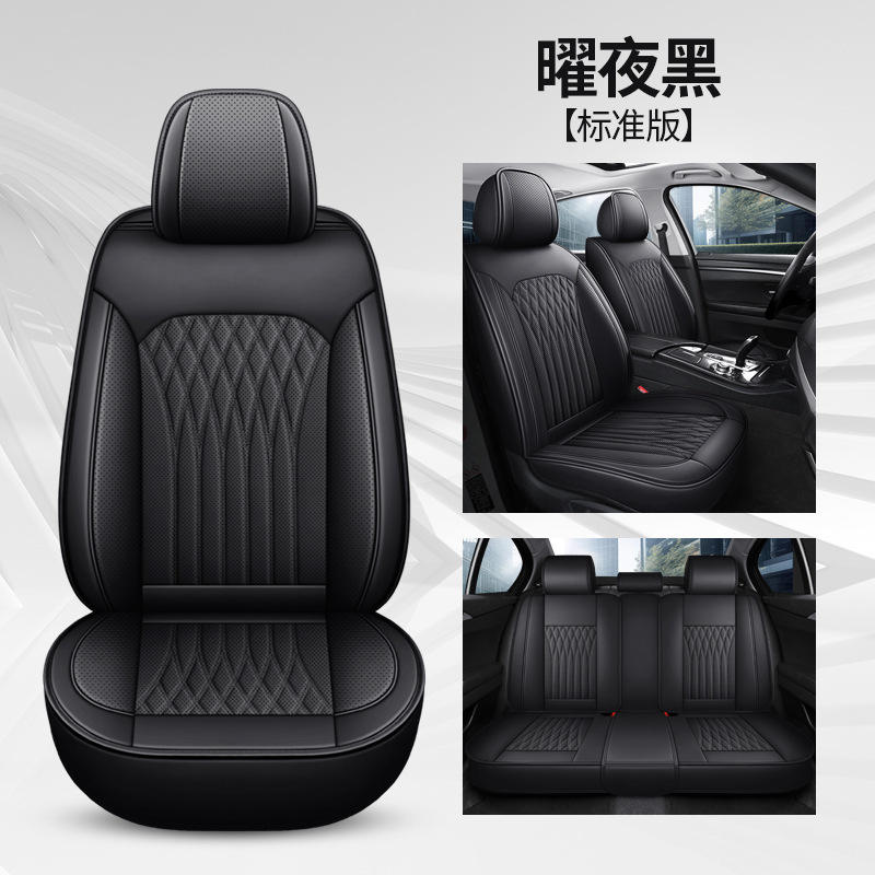 Standard edition--yao ye black