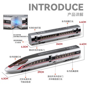 Riel de alta velocidad Fuxing modelo fundido a presión combinación de una sola/doble sección modelo de tren de aleación de simulación para Hobby preconstruido - Product Image 4