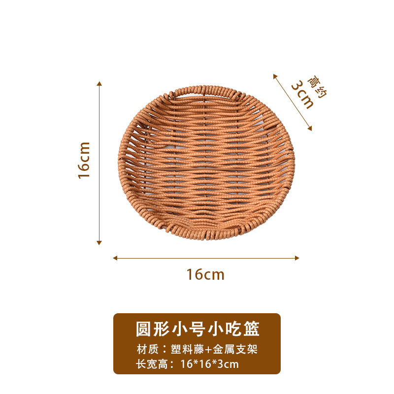 Small round snack plate