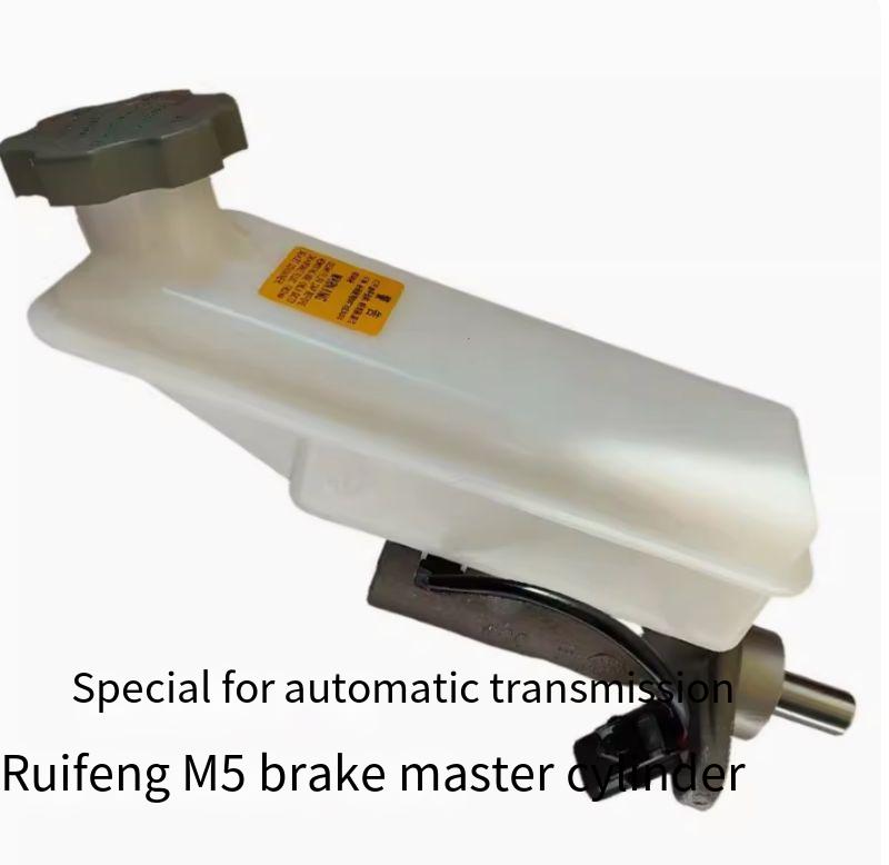 REFINE M5 Automatic Transmission
