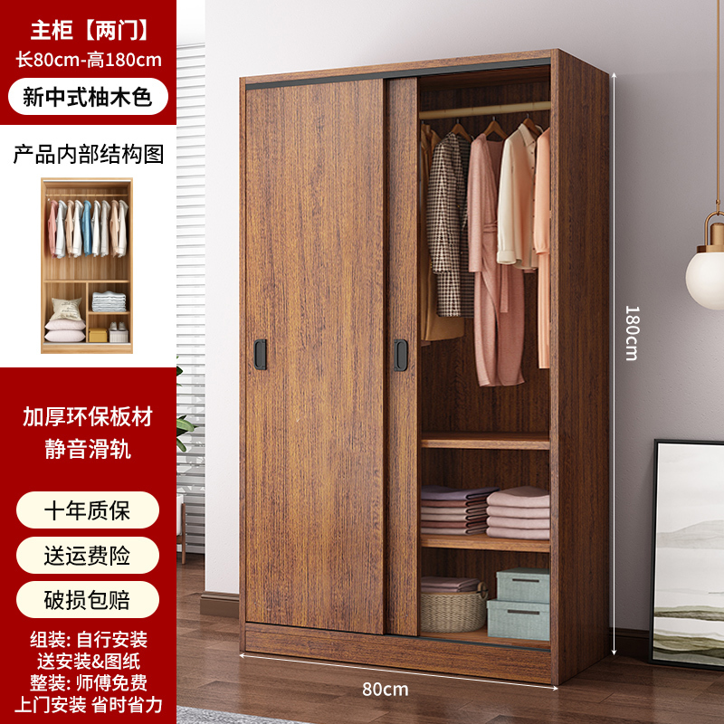 80cm long main cabinet upgraded and thickened