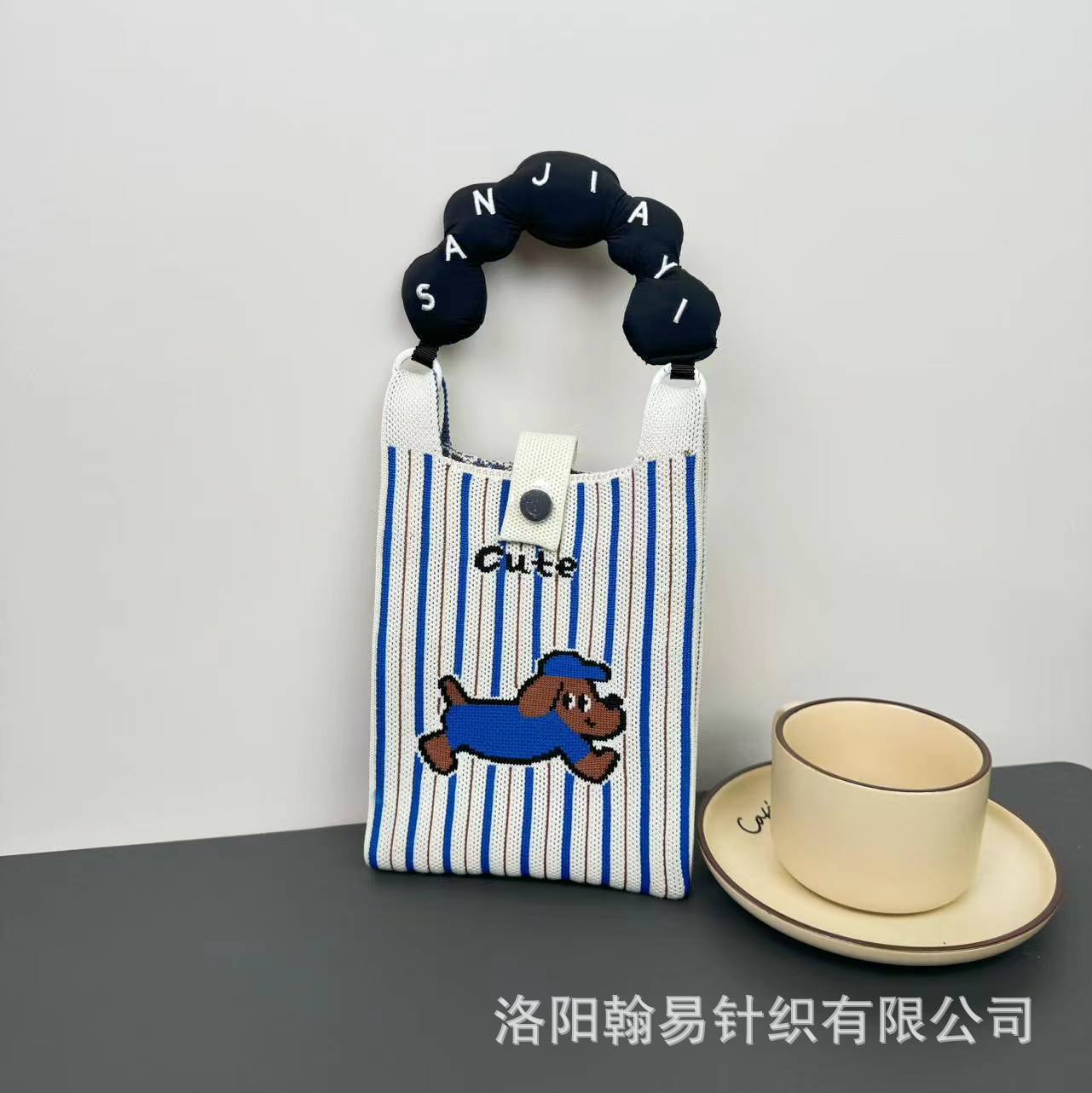 blue-striped dog