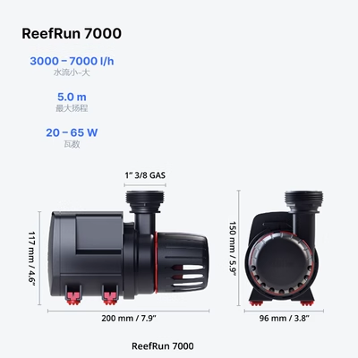 Red sea 7000 water pump-no controller