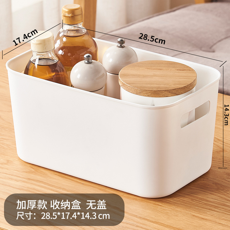 305 Narrow Medium Size, No Lid