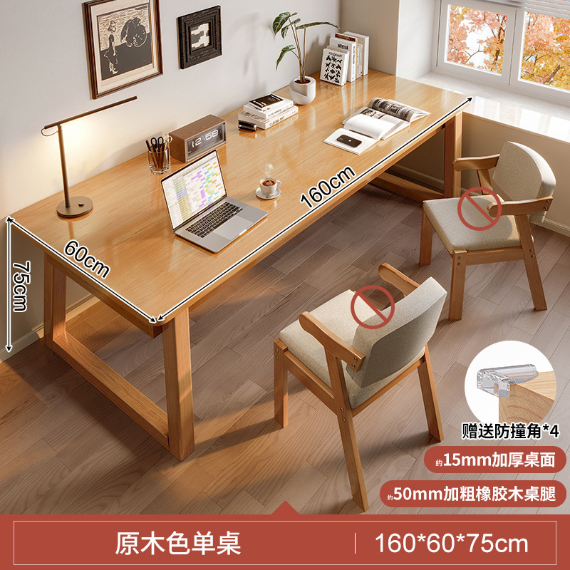 Tavolo singolo con gambe in legno massello color legno naturale, spessore 15 mm, modello 1606075.