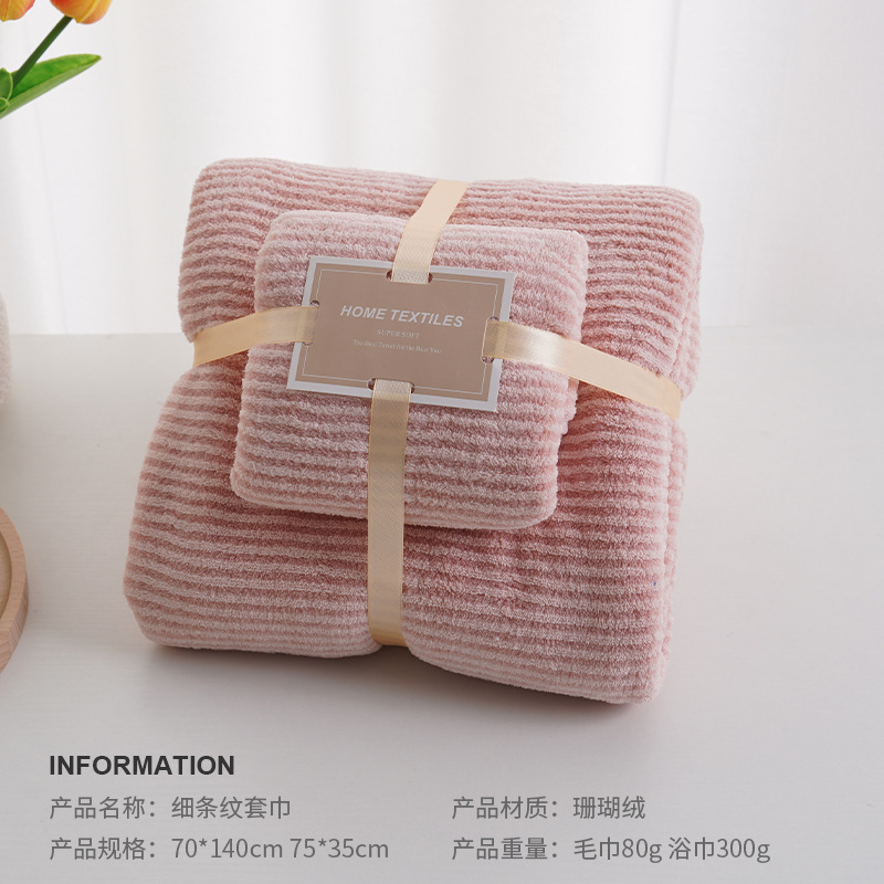 Ensemble rose pêche (emballage de luxe)