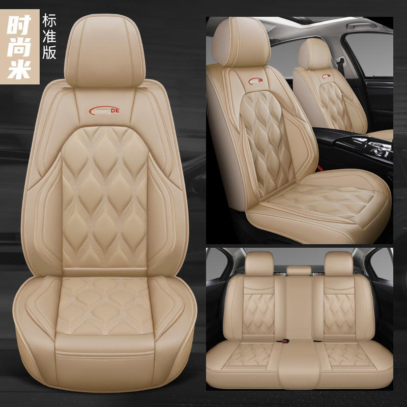 Beige édition standard