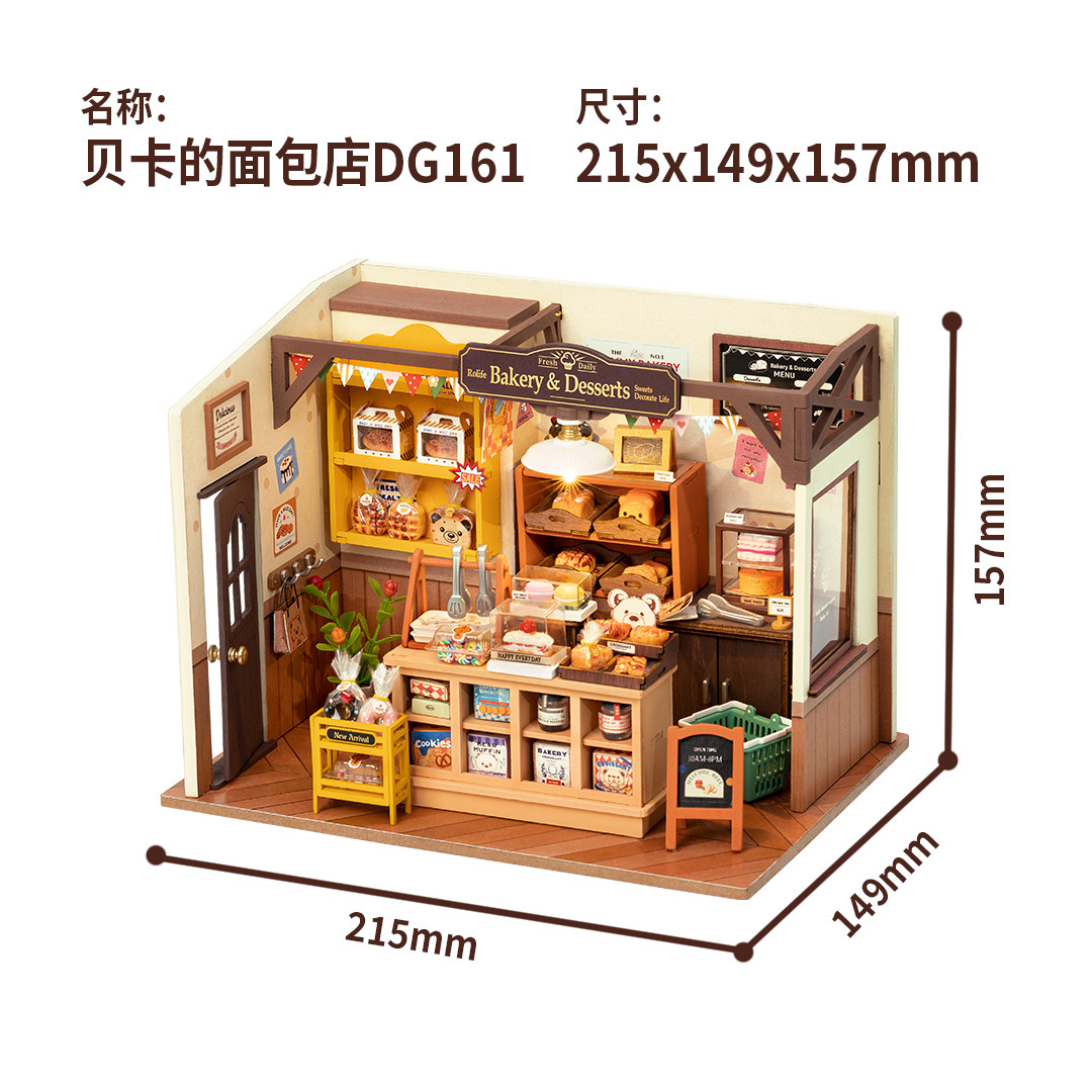 Beka bakery