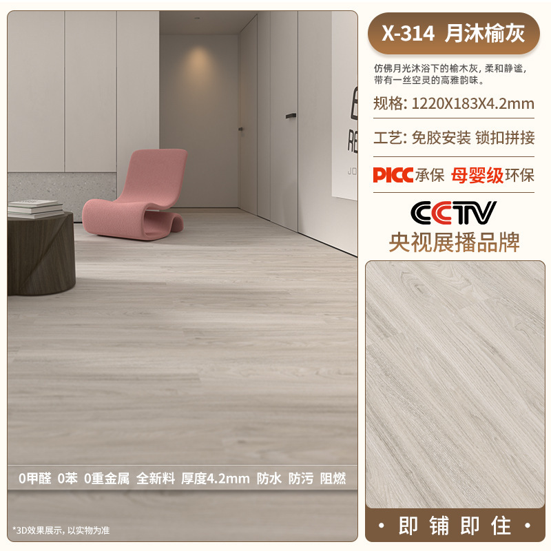 X314-42 mm thickness-moisture proof film