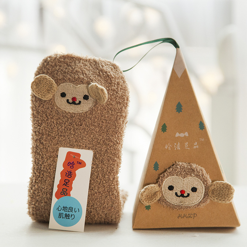 Coffee monkey 1 pair