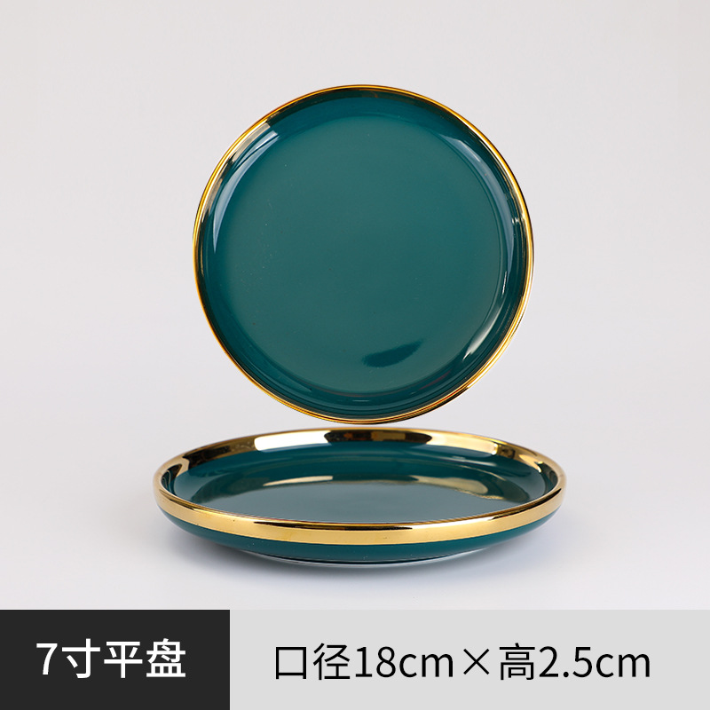7inch plate