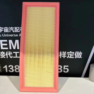 Bộ lọc gió chất lượng cao 16546-JA00A, dùng cho dòng xe Nissan - Product Image 1