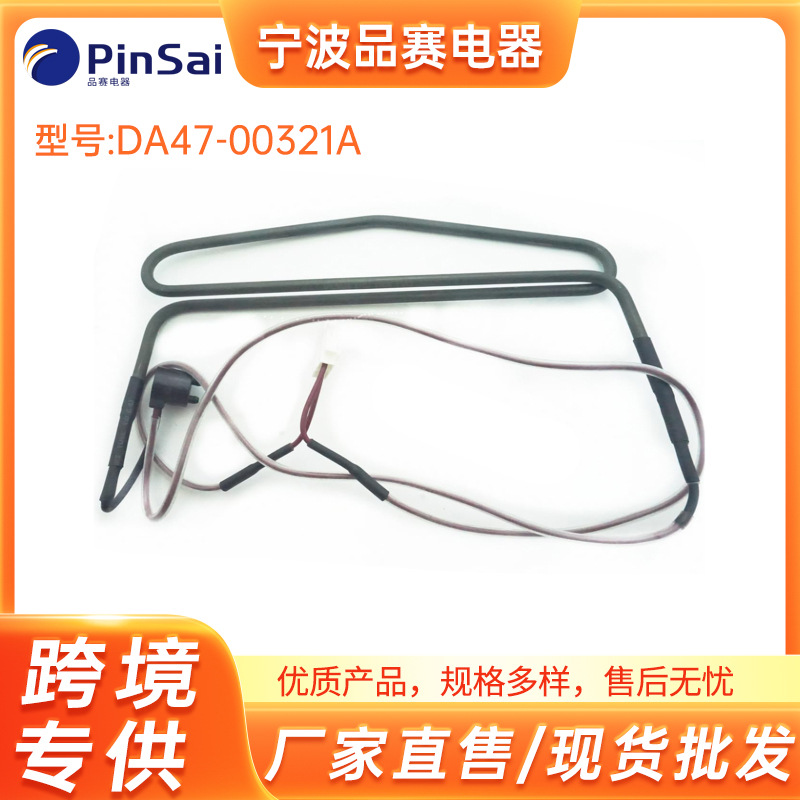 DA47-00321A DA47-00321A