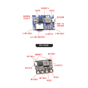 パワーバッテリー充電モジュール5V 2A 2.4A Type-cポートは、通常開のリチウムバッテリー充電モジュールを入出力できます - Product Image 2