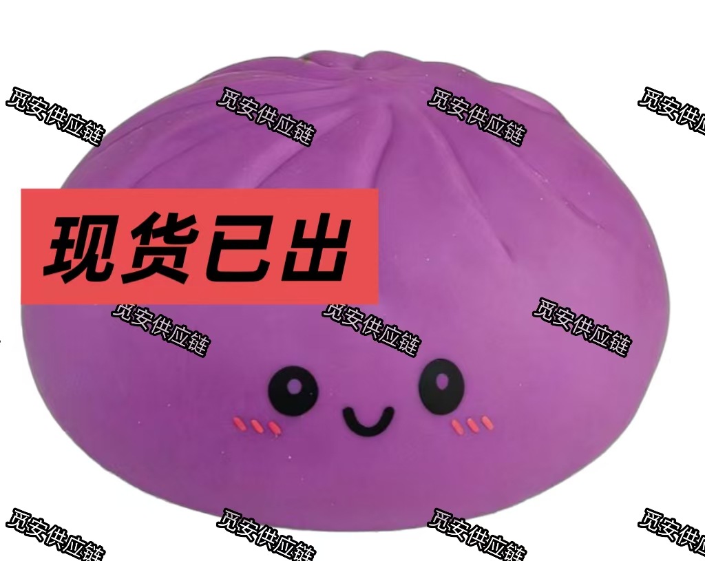 Gros chignon cuit à la vapeur de 25 cm-violet