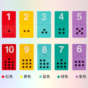 蒙特梭利益智木制玩具套装配色号码学习数学计数游戏卡材料数学教具 - Product Image 3