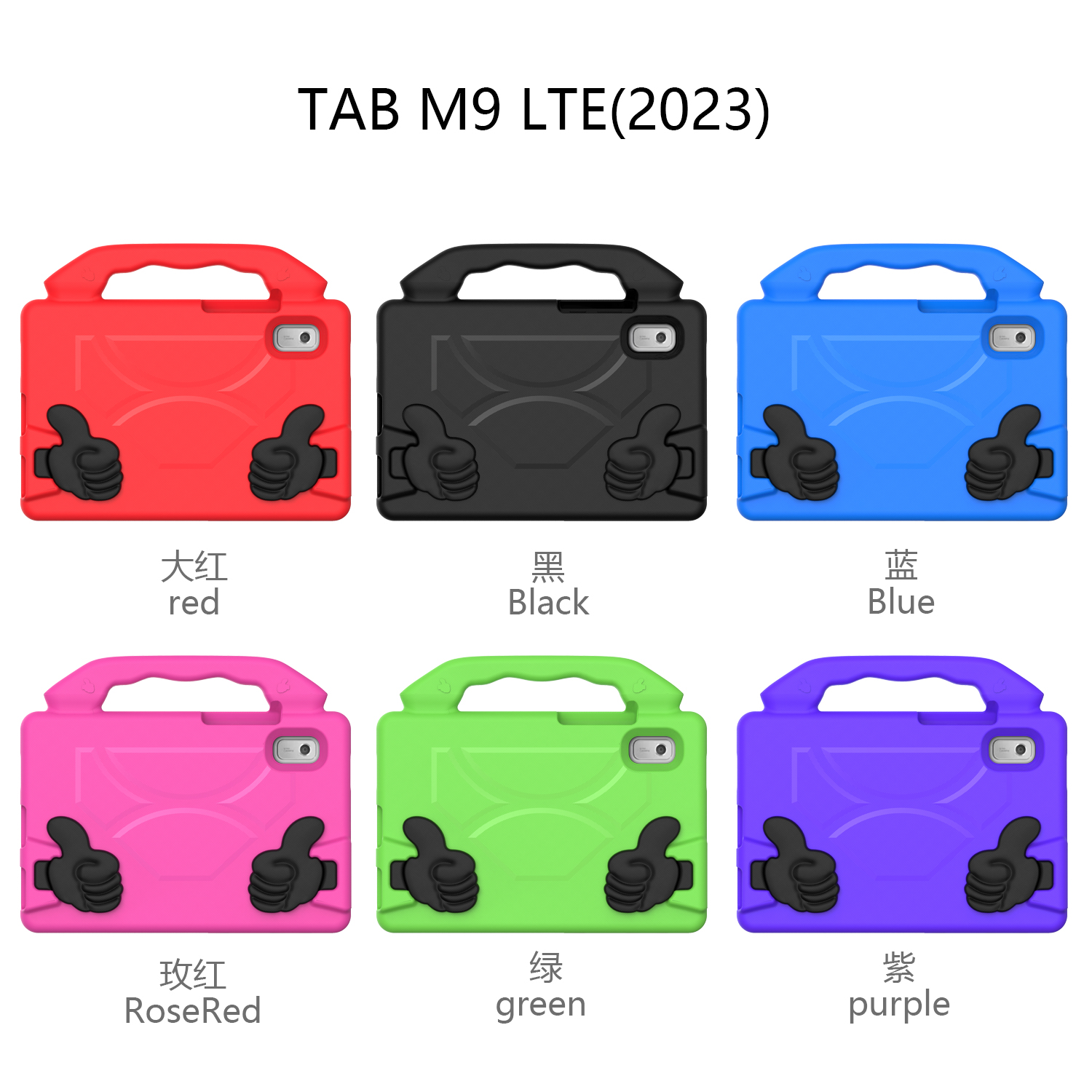 M10 HD TB-X505F X505N 10.1