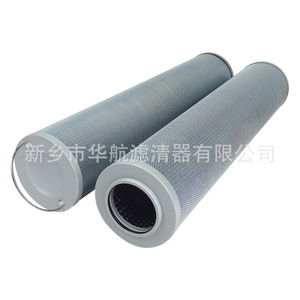 LXKF-40B-50D/LXKF-40B * 10FH発電所石炭ミルフィルター薄型オイルステーション潤滑油戻りフィルター産業用 - Product Image 2