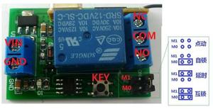 12V Wireless Delay Relay 433M Fernbedienung schalter, Smart Home Batterie Auto Elektro fahrzeug Motors teuerung - Product Image 3