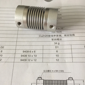 ตัวเข้ารหัส9402 9404 9401 9409 KW Coupler pepperl + Fuchs