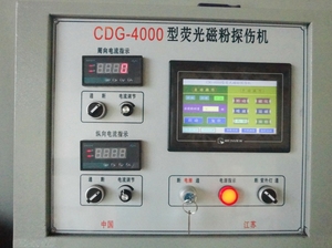Nuke Factory <strong>Source</strong> Magnetic Particle <strong>Detection</strong> Machine Special Coupling Crack <strong>Detection</strong> Testing Equipment 220V 1 Year Warranty - Product Image 3