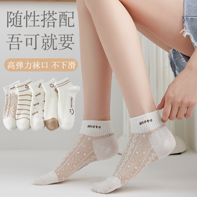 Chaussettes femme-visage souriant