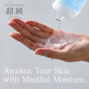 Lubrificante Personale Estivo con Mentolo Rinfrescante e Idratante, Produzione all'Ingrosso - Product Image 2