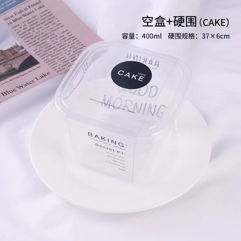 มิดไนท์ - กล่องห่อเค้ก - ลดราคาครั้งใหญ่สำหรับเทศกาล