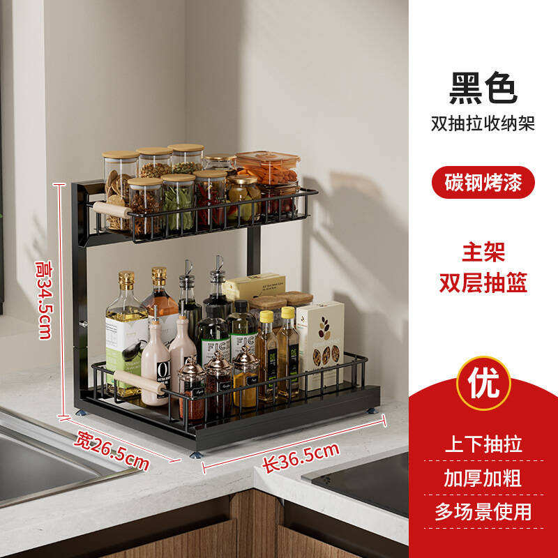 26,5 cm Noir Lot de 2 Réglable en hauteur