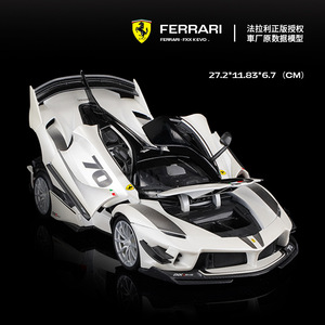 Burago 1:18 Sports Car <strong>Model</strong> Die Cast Genuine Ferra <strong>EVO</strong> FXX K Collectible Die Cast Car Alloy Car <strong>Model</strong> - Product Image 5