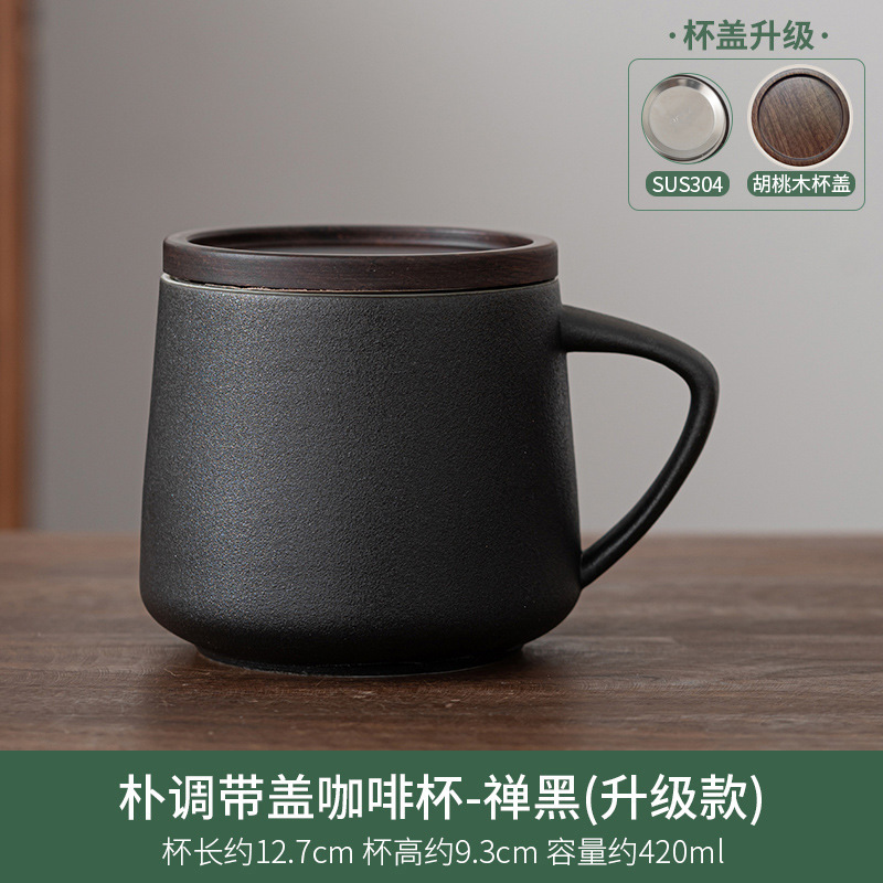Black with lid