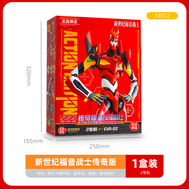 Gospel warrior legendary edition-unit no 2