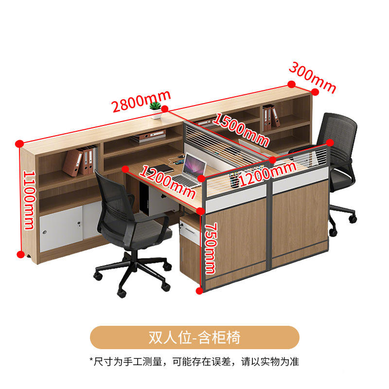 Siège double - avec chaise armoire